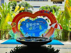 -三亚亚龙湾天域度假酒店