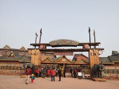 -呀路古热带植物园