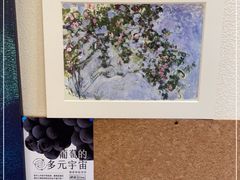 -Radar Coffee(思南路店)