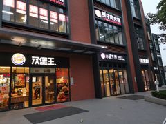 -宜乐荟