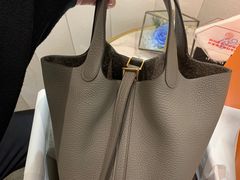 -爱马仕 HERMES(上海ifc商场店)