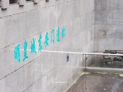 -东华门大街小区