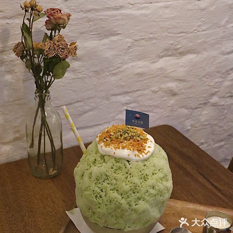 要和我一起去吃冰吗？