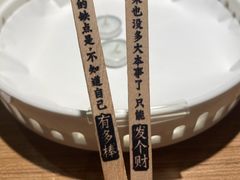 -新太二·鲜料川菜(晶耀前滩店)