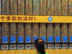 -m豆巧克力世界(上海世茂广场店)