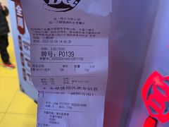 -DQ·蛋糕·冰淇淋(天通苑华联店)