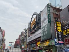 -费大厨辣椒炒肉(黄兴中心广场店)