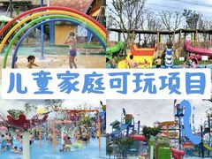 -苏州乐园森林水世界