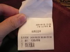 -丽江三义国际机场