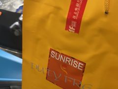 -日上免税店(三径路t3店)