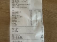 -匠造烘焙(上海工厂店)