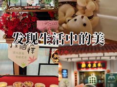 -锦府盐帮·侯宅(五棵松万达店)