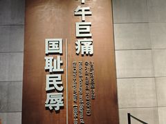-刘公岛景区