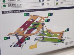 -蒲黄榆(地铁站)