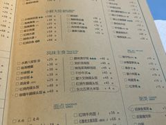 菜单-荣小馆(椒江青悦城店)