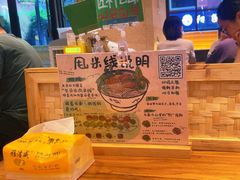 -云阿蛮云南生烫牛肉米线(奉贤路店)