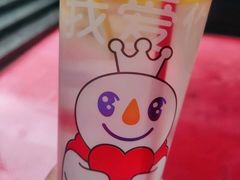 -蜜雪冰城(江南万达金街店)