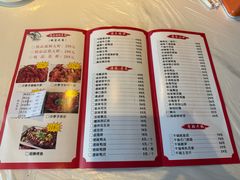-五七小李子油焖大虾(总店)