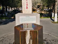 -广东温泉宾馆