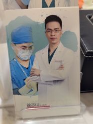 -上海玫瑰医疗美容医院