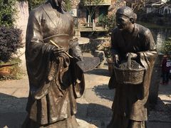 -绍兴书圣故里景区