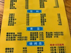 -周记蟹仔粉(侨港风情街店)