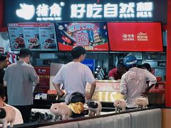 -猪角·闽南猪脚饭(文三路店)