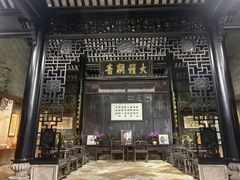 -碧江金楼