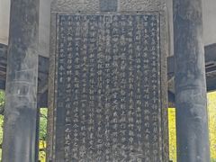 -兰亭风景区