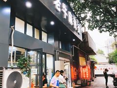 门面-四川老牛麻辣烫(北门桥店)