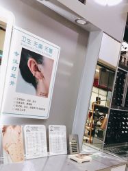 -Wisezone唯点穿耳打耳洞专业国际连锁品牌