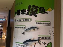 -涨巢·潮玩水疗局