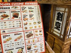 -小川洋风料理(街道口店)