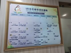 -恒悦贝贝月子会所(海珠店)