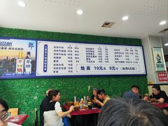 -兴乐轩老大烩面馆(济源店)