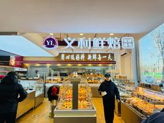 -百年义利(北兴路店)