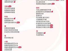 -必胜客(远大路店)