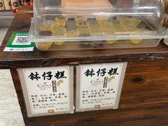 -周大娘牛乳(旧寨古村总店)