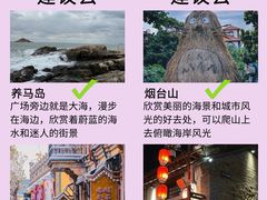 -东辰望海鱼码头·海鲜餐厅