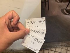 -Red Rock(原宿店)