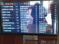 -鑫花溪牛肉米粉(文星广场店)
