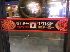 门面-牛男手造(地铁天虹店)