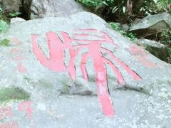 -藏龙百瀑风景区