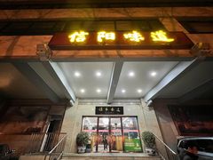 -北京紫金宫饭店