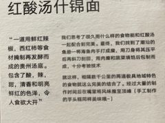 -里面·Noodlology(机电院店)