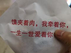 -张郎西北王(鸿通城购物中心店)