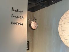 -luutosa  cafe & tea 鹿兔山