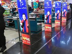 -人人乐(解放路二店)