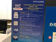 -王权免税店(普吉市区店)