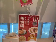 -吕氏疙瘩汤·海鲜新鲁菜(凯德mall新都心店)